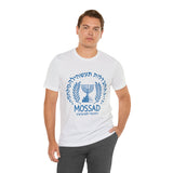 Mossad Logo Heritage Emblem Blue Seal Unisex Heavy Cotton Tee Artistic Symbol Cultural Inspired Graphic Design Vintage Style Statement Shirt Travel Gift Everyday Wear