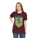 Jerusalem Lion Emblem Unisex Heavy Cotton Tee Historic Cultural Heritage Streetwear Iconic Symbol Classic Travel Souvenir Spiritual Gift Everyday Wear