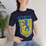 Jerusalem Lion Emblem Unisex Heavy Cotton Tee Historic Cultural Heritage Streetwear Iconic Symbol Classic Travel Souvenir Spiritual Gift Everyday Wear