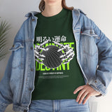 Destiny Fearless Pursuit of Happiness Unisex Heavy Cotton Tee Gothic Skeleton Hands Globe Graphic Streetwear Bold Motivational T Shirt