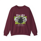 Destiny Fearless Pursuit of Happiness Unisex Heavy Blend Crewneck Sweatshirt Gothic Skeleton Hands Globe Graphic Streetwear Bold Motivational Pullover