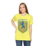 Jerusalem Lion Emblem Unisex Heavy Cotton Tee Historic Cultural Heritage Streetwear Iconic Symbol Classic Travel Souvenir Spiritual Gift Everyday Wear