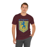 Jerusalem Lion Emblem Unisex Heavy Cotton Tee Historic Cultural Heritage Streetwear Iconic Symbol Classic Travel Souvenir Spiritual Gift Everyday Wear