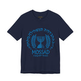 Mossad Logo Heritage Emblem Blue Seal Unisex Heavy Cotton Tee Artistic Symbol Cultural Inspired Graphic Design Vintage Style Statement Shirt Travel Gift Everyday Wear