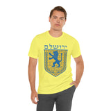 Jerusalem Lion Emblem Unisex Heavy Cotton Tee Historic Cultural Heritage Streetwear Iconic Symbol Classic Travel Souvenir Spiritual Gift Everyday Wear