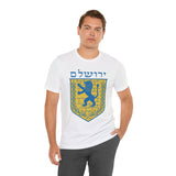 Jerusalem Lion Emblem Unisex Heavy Cotton Tee Historic Cultural Heritage Streetwear Iconic Symbol Classic Travel Souvenir Spiritual Gift Everyday Wear