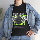 Destiny Fearless Pursuit of Happiness Unisex Heavy Cotton Tee Gothic Skeleton Hands Globe Graphic Streetwear Bold Motivational T Shirt