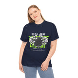 Destiny Fearless Pursuit of Happiness Unisex Heavy Cotton Tee Gothic Skeleton Hands Globe Graphic Streetwear Bold Motivational T Shirt
