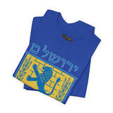 Jerusalem Lion Emblem Unisex Heavy Cotton Tee Historic Cultural Heritage Streetwear Iconic Symbol Classic Travel Souvenir Spiritual Gift Everyday Wear