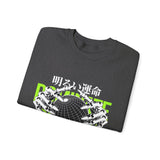 Destiny Fearless Pursuit of Happiness Unisex Heavy Blend Crewneck Sweatshirt Gothic Skeleton Hands Globe Graphic Streetwear Bold Motivational Pullover