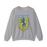 Heritage Crest Minimalist Unisex Sweatshirt Premium Streetwear Symbolic Design Cozy Warm Everyday Wear Cultural Inspired Casual Pullover Gift