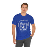 Mossad Emblem Heritage Emblem Blue Seal Unisex Heavy Cotton Tee Artistic Symbol Cultural Inspired Graphic Design Vintage Style Statement Shirt Travel Gift Everyday Wear