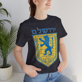 Jerusalem Lion Emblem Unisex Heavy Cotton Tee Historic Cultural Heritage Streetwear Iconic Symbol Classic Travel Souvenir Spiritual Gift Everyday Wear