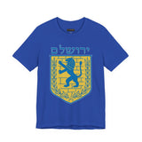 Jerusalem Lion Emblem Unisex Heavy Cotton Tee Historic Cultural Heritage Streetwear Iconic Symbol Classic Travel Souvenir Spiritual Gift Everyday Wear
