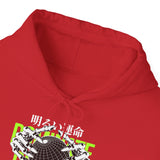 Destiny Fearless Pursuit of Happiness Unisex Heavy Blend Hooded Sweatshirt Gothic Skeleton Hands Globe Graphic Streetwear Bold Motivational Hoodie