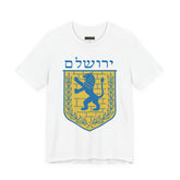 Jerusalem Lion Emblem Unisex Heavy Cotton Tee Historic Cultural Heritage Streetwear Iconic Symbol Classic Travel Souvenir Spiritual Gift Everyday Wear