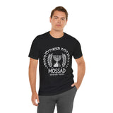 Mossad Emblem Heritage Emblem Blue Seal Unisex Heavy Cotton Tee Artistic Symbol Cultural Inspired Graphic Design Vintage Style Statement Shirt Travel Gift Everyday Wear
