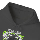 Destiny Fearless Pursuit of Happiness Unisex Heavy Blend Hooded Sweatshirt Gothic Skeleton Hands Globe Graphic Streetwear Bold Motivational Hoodie