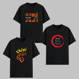 Tamil Typography Graphic T Shirt Combo Pack Anbu Sivam Yasum Kelir Quote Print Cotton Unisex Black Streetwear Tees India