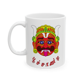 Tamil Folk Art Poochandi Face Coffee Mug Traditional Tamil Mask Design Mug Cultural Art Ceramic Coffee Mug Unique Gift