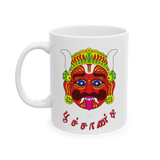 Tamil Folk Art Poochandi Face Coffee Mug Traditional Tamil Mask Design Mug Cultural Art Ceramic Coffee Mug Unique Gift
