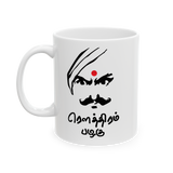 Tamil Attitude Coffee Mug Rowthiram Pazhagu Typography Design Tamil Mass Style Mug Motivational Quote Ceramic Coffee Mug Gift