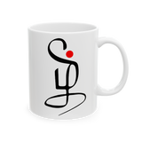 Minimal Tamil Aesthetic Coffee Mug Modern Calligraphy Symbol Design Spiritual Zen Style Ceramic Coffee Mug Gift