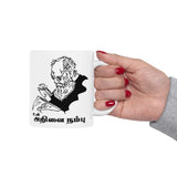 Tamil Wisdom Quote Coffee Mug Minimal Scholar Illustration Arivai Nambu Quote Mug Inspirational Tamil Typography Ceramic Coffee Mug Gift