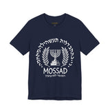 Mossad Emblem Heritage Emblem Blue Seal Unisex Heavy Cotton Tee Artistic Symbol Cultural Inspired Graphic Design Vintage Style Statement Shirt Travel Gift Everyday Wear