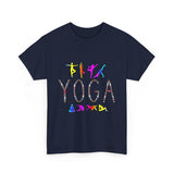 Yoga Graphic Unisex T Shirt Colorful Pose Typography Tee Spiritual Mindfulness Meditation Fitness Lifestyle Heavy Cotton Top for Men and Women