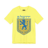 Jerusalem Lion Emblem Unisex Heavy Cotton Tee Historic Cultural Heritage Streetwear Iconic Symbol Classic Travel Souvenir Spiritual Gift Everyday Wear