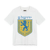 Jerusalem Lion Emblem Unisex Heavy Cotton Tee Historic Cultural Heritage Streetwear Iconic Symbol Classic Travel Souvenir Spiritual Gift Everyday Wear