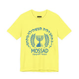 Mossad Logo Heritage Emblem Blue Seal Unisex Heavy Cotton Tee Artistic Symbol Cultural Inspired Graphic Design Vintage Style Statement Shirt Travel Gift Everyday Wear