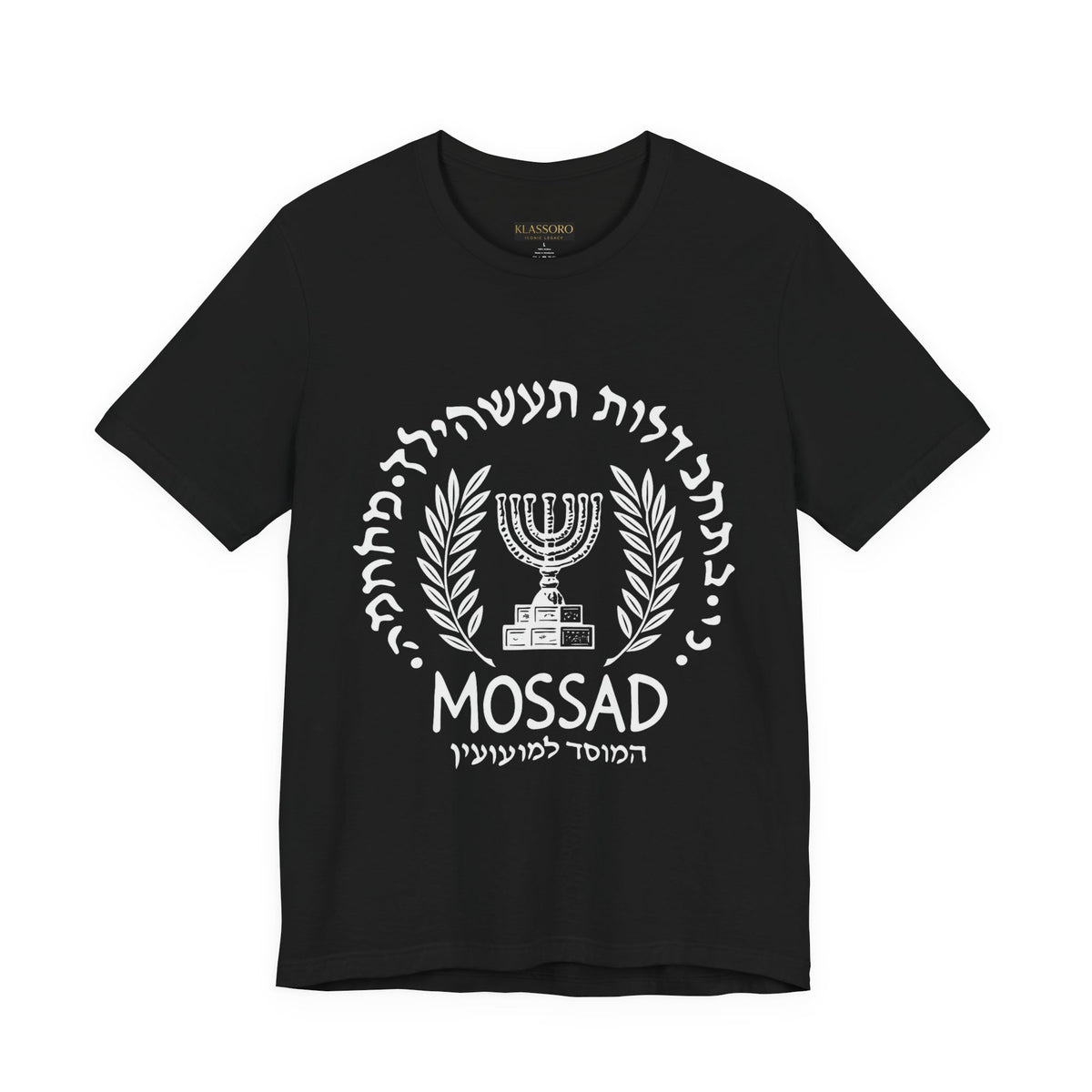 Mossad Emblem Heritage Emblem Blue Seal Unisex Heavy Cotton Tee Artistic Symbol Cultural Inspired Graphic Design Vintage Style Statement Shirt Travel Gift Everyday Wear