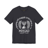 Mossad Emblem Heritage Emblem Blue Seal Unisex Heavy Cotton Tee Artistic Symbol Cultural Inspired Graphic Design Vintage Style Statement Shirt Travel Gift Everyday Wear