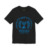 Mossad Logo Heritage Emblem Blue Seal Unisex Heavy Cotton Tee Artistic Symbol Cultural Inspired Graphic Design Vintage Style Statement Shirt Travel Gift Everyday Wear