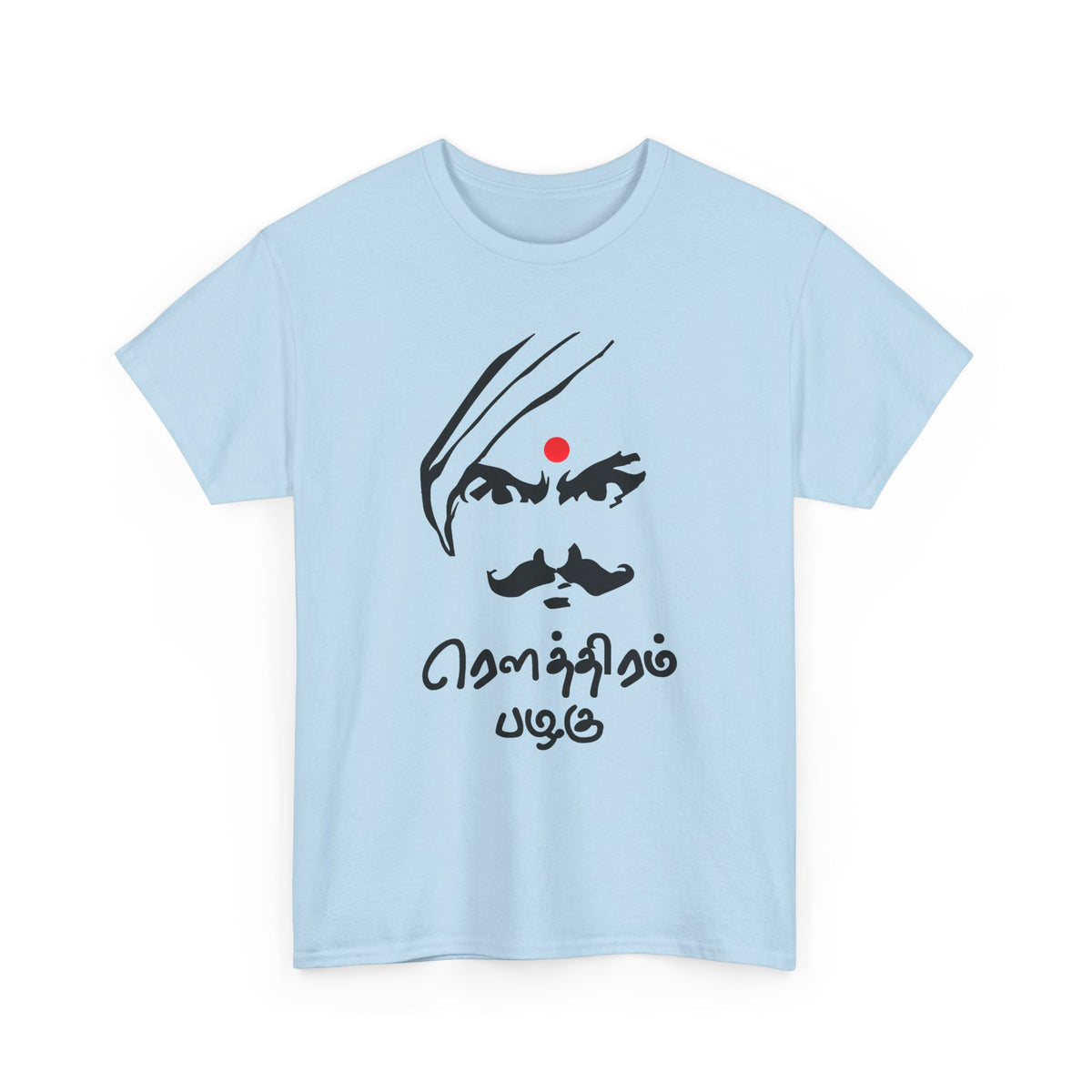 Bharathiyar Roudram Pazhagu Tamil Quote Graphic T Shirt Mahakavi Subramania Bharathi Inspirational Courage Verse Cultural Heritage Typography Tamil Pride Unisex Festival Wear Gift India