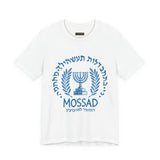 Mossad Logo Heritage Emblem Blue Seal Unisex Heavy Cotton Tee Artistic Symbol Cultural Inspired Graphic Design Vintage Style Statement Shirt Travel Gift Everyday Wear