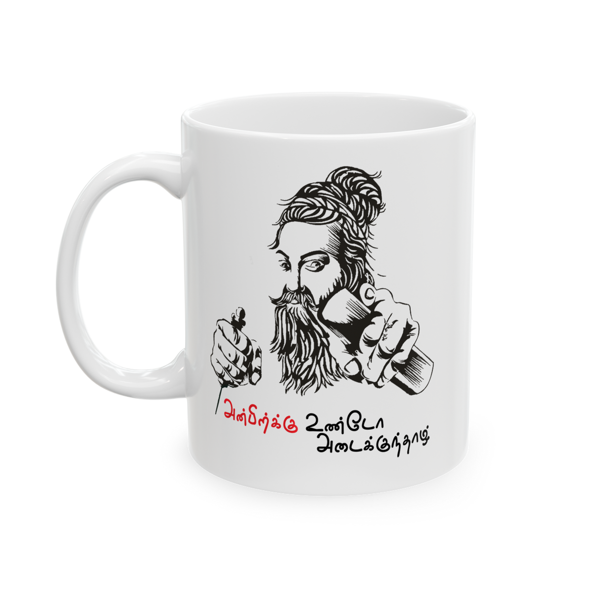 Tamil Motivational Quote Coffee Mug Anbirku Undo Adaikkurazhl Tamil Typography Illustration Spiritual Inspirational Gift Ceramic Mug Premium Print