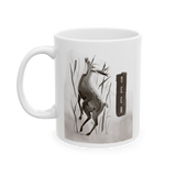 Deer Wildlife Coffee Mug Minimalist Nature Animal Art Ceramic Mug Forest Aesthetic Gift for Nature Lovers Hunters Rustic Outdoor Coffee Cup