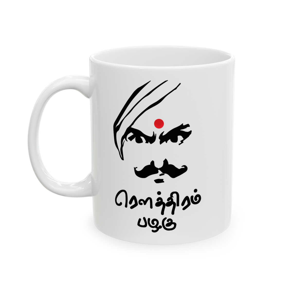 Tamil Attitude Coffee Mug Rowthiram Pazhagu Typography Design Tamil Mass Style Mug Motivational Quote Ceramic Coffee Mug Gift