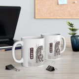 Tiger Wildlife Coffee Mug Minimalist Animal Art Ceramic Mug Jungle Aesthetic Ink Wash Design Powerful Tiger Gift for Nature Lovers Coffee Cup