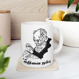 Tamil Wisdom Quote Coffee Mug Minimal Scholar Illustration Arivai Nambu Quote Mug Inspirational Tamil Typography Ceramic Coffee Mug Gift